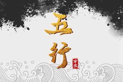 择吉老黄历_择吉黄历每日宜忌_择吉黄历