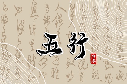 择吉黄历每日宜忌 黄历择吉 择吉日查询